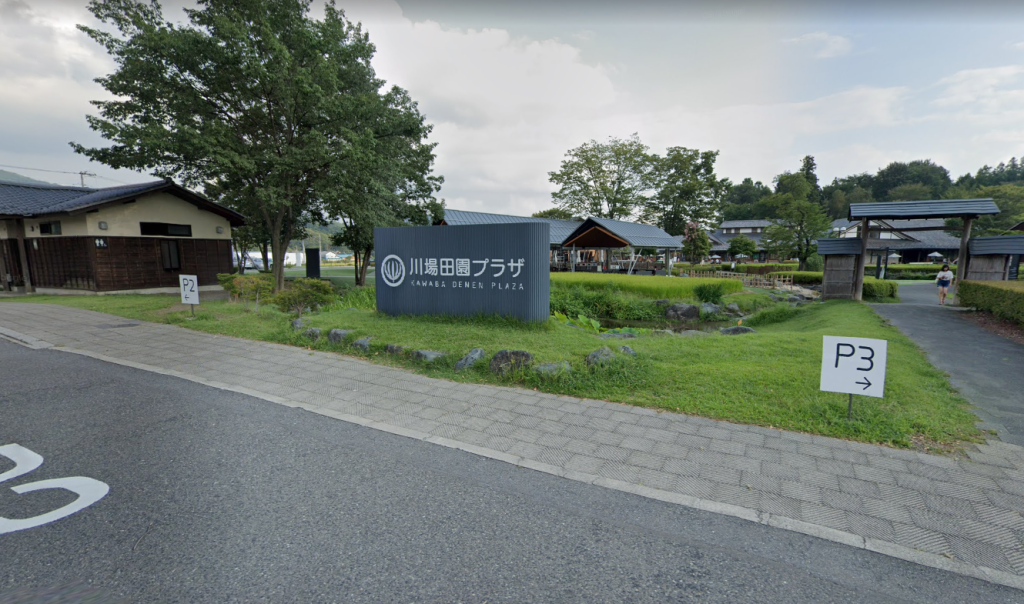 画像に alt 属性が指定されていません。ファイル名: 690caa1aedbcbb55f71ac00a12b9df08-1024x604.png